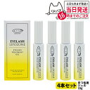 宅配便【4本セット 国内正規品】アイズ アイラッシュリポゾーン N2 15g EYEZ まつ毛美容液 まつげ美容液 まつ毛用ジェル まつげ用ジェル 睫毛 まつげ...