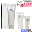 MTメタトロン化粧品 MT フェイシャル フォアミング ウォッシュ 10g/120g 洗顔料 洗顔フォーム スキンケア mt METATRON スキンケア 送料無料