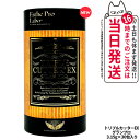 【宅配便 賞味期限2027/01】エステプロラボ トリプルカッター グランプロ ピーチフレーバー 3g×30包 Esthe Pro Labo ボディメイクサポート サプリメント ダイエット 美容 酵素 国内正規品