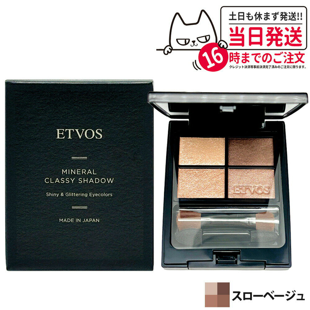 NEKODOROBO饤󥷥åפ㤨ETVOS ȥ ߥͥ륯åɡ ١ 顼 ѥɥ ݼʬ ETVOS ̵פβǤʤ4,290ߤˤʤޤ