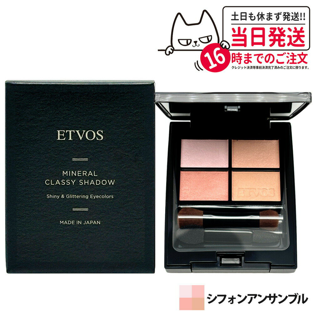 NEKODOROBO饤󥷥åפ㤨ETVOS ȥ ߥͥ륯åɡ #ե󥢥󥵥֥ʸ 4顼 ѥɥ ݼʬ ETVOS ̵פβǤʤ4,290ߤˤʤޤ