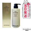 MONNALI TR50 CLEANSING モナリ TR50 クレンジング 500ml ゴールドシリーズ 洗顔料 メイク落とし サロン専売品 送料無料
