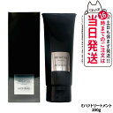 MONNALI MIHATSU モナリ ミハツ カバートリートメント 200g ブラックシリーズ 黒いトリートメント ヘアケア エイジングケア スカルプケア メンズ レディース サロン専売品 送料無料