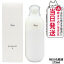 【国内正規品】IPSA イプサ ME 8 本体 175ml 化粧液 スキンケア 美肌 保湿 医薬部外品 送料無料