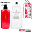 【2点セット 国内正規品】LebeL ルベル イオ クリーム シルキーリペア ヘアトリートメント 600ml ナチュラル ヘア トリートメント ウィズ RP 1600ml 詰替 本体 / 詰め替え用 送料無料