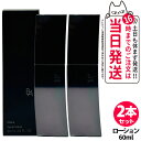 【2本セット】【国内正規品】POLA ポーラ B.A ローションN ハーフサイズ 60ml 保湿化粧水 化粧水 送料無料