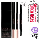【2本セット 国内正規品】コスメデコルテ ジェルアイライナー #PU101 レフィル 0.1g 詰替え アイライナー ウォータープルーフ ペンシル COSME ...