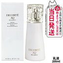 コスメデコルテ AQ ミリオリティ リペア エマルジョン n 乳液 ローション n 200ml 化粧水 角層 保湿 乾燥 DECORTE 送料無料