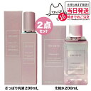 【2点セット 国内正規品】コスメデコルテ イドラクラリティ トリートメント エッセンス ウォーター 200ml さっぱり乳液 200ml セット スキンケア 女性 ギフト 誕生日 プレゼント COSME DECORTE 送料無料