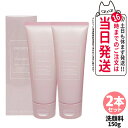 【2本セット】コスメデコルテ イドラクラリティ トリートメント ジェルウォッシュ 150g ジェル 洗顔料 スキンケア 乾燥 保湿 毛穴ケア DECORTE 送料無料