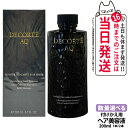 【国内正規品】コスメデコルテ AQ ブースティング トリートメント ヘアセラム 詰替用 200ml セラム しっとり まとまる ダメージケア ヘアケア DECORTE 1/2本 送料無料