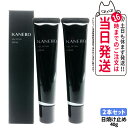 【2個セット 国内正規品】KANEBO カネボウ ヴェイル オブ デイ 日中用美容液 マスク SPF50 PA+++ 12g 日焼け止め UV美容液 補水 箱あり スキンケア 日焼け止め 日やけ止め UVケア 送料無料