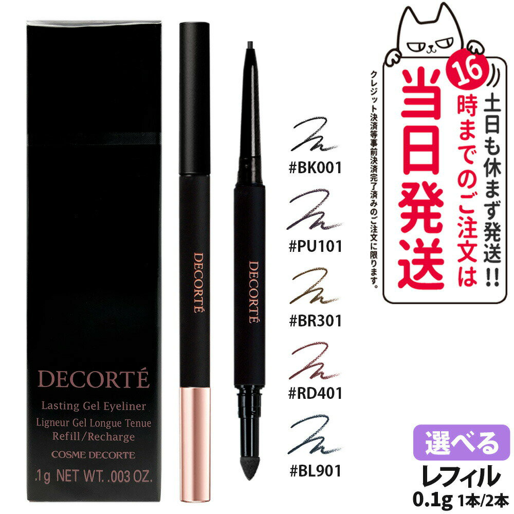 ڹʡۥǥ 륢饤ʡ #BK001 / #PU101 / #BR301 / #RD401 / #BL901 ե 0.1g ...