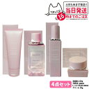 【4点セット国内正規品】 コスメデコルテ イドラクラリティ 薬用 トリートメント エッセンス 200ml 医薬部外品 + コンディショニング トリートメント ソフナー ER しっとり乳液 200ml + クリーム 50g + ジェルウォッシュ 150g 洗顔料 COSME DECORTE 送料無料