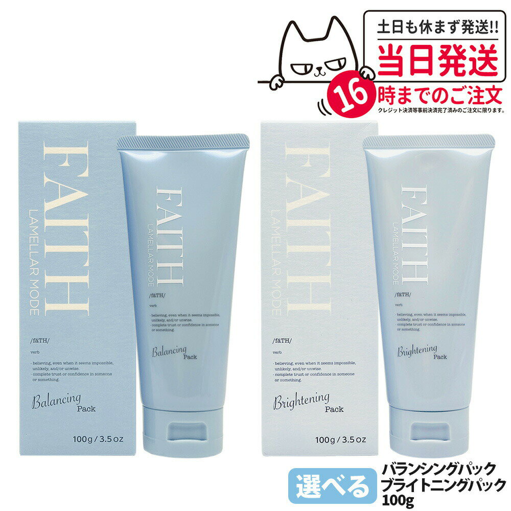 楽天市場】フェース ラメラ（シートマスク・フェイスパック