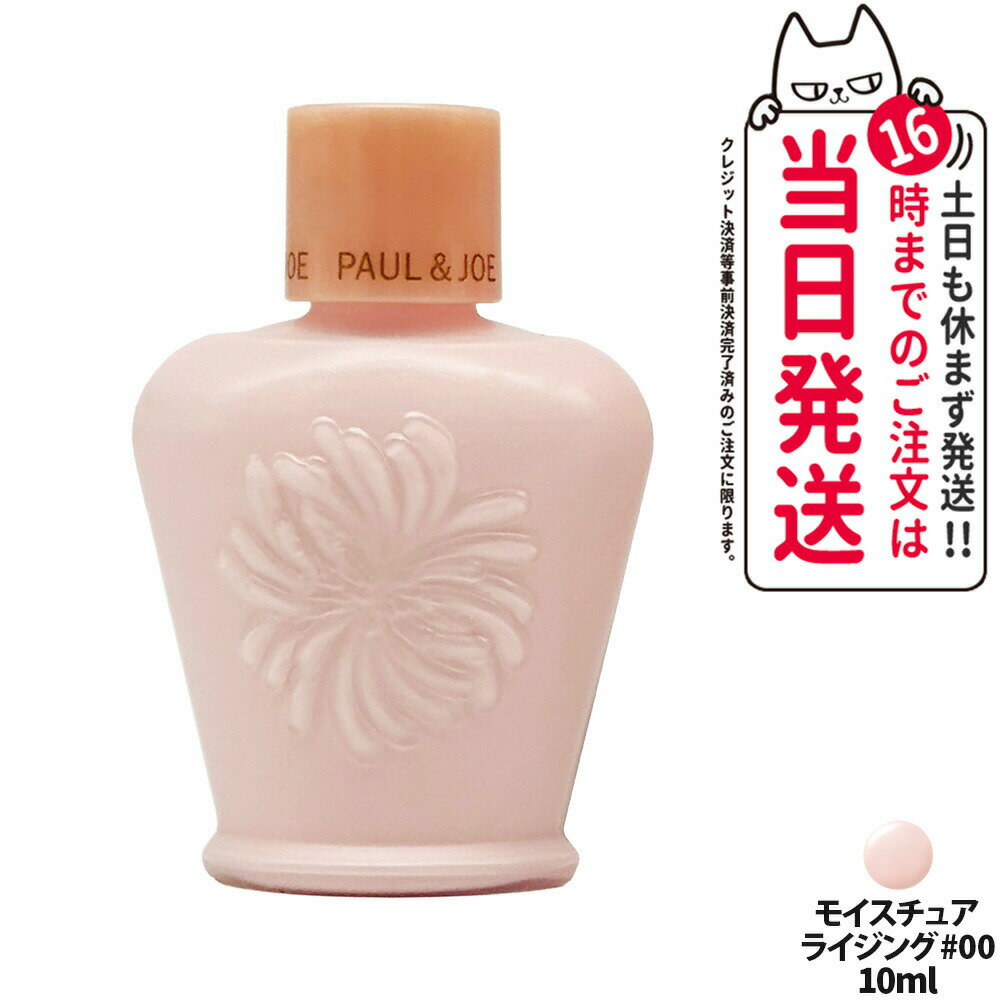 ڹʡPAUL & JOE ݡ硼 ⥤奢饤 / ץƥƥ ץ饤ޡ / ȥ  եǡ ץ饤ޡ...