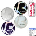 【ロットNoあり正規品】スピケア V3 エキサイティング 5種類 シャイニング / ブリリアント / インテリジェント / VMエキサイティング / キキ&ララ...