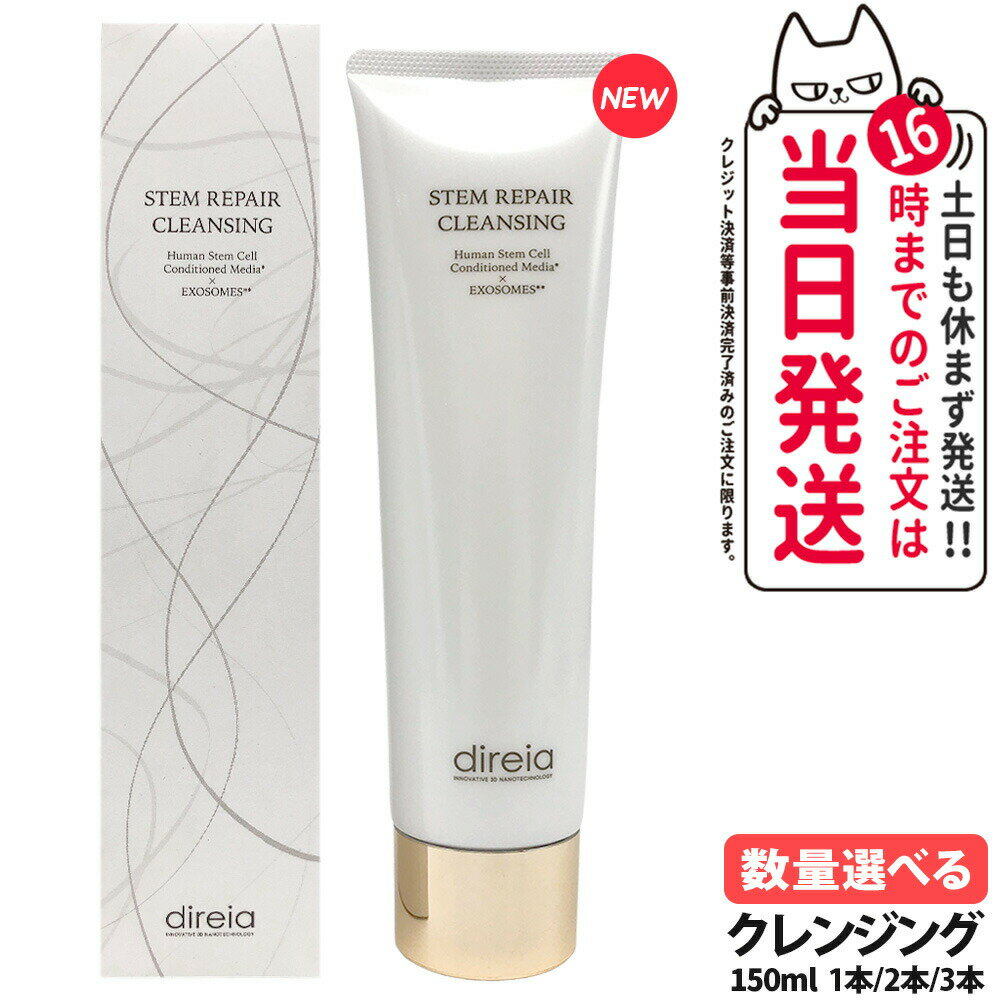 ڥ˥塼 ʡDireia ǥ쥤 ƥ ڥ 󥸥 150ml ӷꥱ γҥ饹    Stem R...