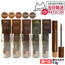 【5カラー選べる】エクセル カラーオンアイブロウ CO01 ナチュラルブラウン / CO02 キャメルブラウン / CO03 ピーチブラウン / CO04 アッ...