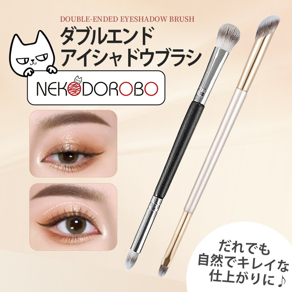 �ڼ������٤��NEKODOROBO ���֥륨��� ��������ɥ��֥饷 ���󥷡��顼�֥饷 ����ɮ �����ᥤ���֥饷 ���� ��� �鿴�� �羮�֥饷 �ʥ�����...