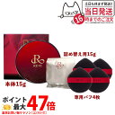 REVI ルヴィ 陶肌ファンデーション 赤 本体15g 通常色 詰め替え用 レフィル 15g 専用パフ4枚付き 基礎化粧品 SPF50++++ 植物幹細胞3種配...