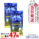 【2個セット】DHC アイラッシュトニック 6.5ml まつ毛美容液 eyelash 無香料 無着色 パラベンフリー 弱酸性 送料無料