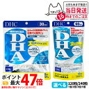 【賞味期限2027年】DHC ディーエイチシー DHA 30日分 60日分 120粒 240粒 中性脂肪 記憶力 EPA サプリメント 健康食品 健康サプリ 美...