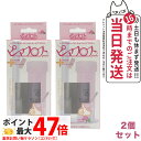 【ローズ2セット】ピアス穴専用おそうじフロス ワンダーワークス ピアフロス ウォーター フロス 60本 アットコスメ 掃除 フロス ニオイ 汚れ 正規品 (PIAFLOSS) 送料無料