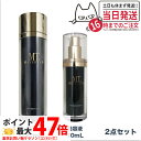 【2点セット 国内正規品】 MTメタトロン ステムローション 120mL ステムセラム 美容液 30ml メタトロン化粧品 化粧水 潤い スキンケア 保湿 送料...