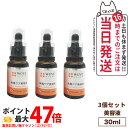 【3個セット 国内正規品】WOVE style ウォブスタイル モイストピール 30ml 美容液 メラニン 毛穴 黒ずみ 乾燥 大人ニキビ スキンケア 送料無料(4)