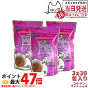 【3個セット 賞味期限2026/06】エステプロラボ ハーブティー プロ コラーゲン フェイシャル 3g×30包入×3袋 ダイエット お茶 スッキリ 天然素材 ...