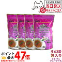 【4個セット・賞味期限2026/06】エステプロラボ ハーブティー プロ コラーゲン フェイシャル 3g×30包入×4袋 ダイエット お茶 スッキリ 天然素材 ...