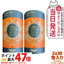 【2個セット 宅配便 賞味期限2027/01】エステプロラボ トリプルカッター グランプロ ピーチフレーバー 3g×30包×2箱 Esthe Pro Labo ...