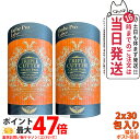 【ポスト投函 賞味期限2027/01】★箱なし エステプロラボ トリプルカッター グランプロ ピーチフレーバー 3g×30包×2 (商品説明書付き)国内正規品 ...