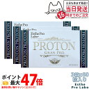 【3個セット・賞味期限2026/11】エステプロラボ プロトングランプロ 60粒×3 Esthe Pro Labo 国内正規品 送料無料