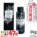 【賞味期限2027/05】エステプロラボ チャコールクレンズ 36g 選べる 1個/2個セット/3個セット 美容サプリメント 炭 活性炭 サプリメント ダイエッ...