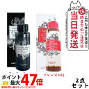 【2点セット】エステプロラボ チャコールクレンズ 36g + トウクレンズ38g 美容サプリメント 炭 活性炭 サプリメント ダイエット Esthe Pro L...