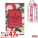 エステプロラボ WAサプリメント プラクティスサイクル (20包) Esthe Pro Labo PRACTICE CYCLE 健康食品 アミノ酸サプリ