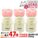 【 3個セット】EVERMERE エバメール ゲルクリーム Sタイプ 詰替用500g 保湿クリーム 化粧品 詰め替え用 詰替え用 つめかえ用 保湿 クレンジング...