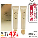 2個セット EVERMERE エバメール ファンデーションゲル ナチュラル 30g 素肌感 化粧崩れ ファンデーション 化粧品 送料無料