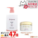 【2点セット】EVERMERE エバメール ゲルクリームS 500g + ゲルクリーム180g オールインワンゲル 保湿クリーム スキンケア 敏感肌OK 界面活...