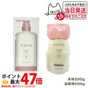 【本体+レフィル】エバメール ゲルクリームポンプ 500g Sタイプ + 詰替用500g EVERMERE 保湿クリーム 化粧品 お得セット 送料無料