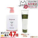 【2点セット】EVERMERE エバメール ゲルクリームポンプ 500g Sタイプ + マイルド洗顔クリーム 200g 洗顔料 保湿クリーム スキンケア 送料無...
