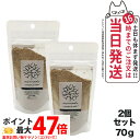 【2個セット】みんなでみらいを 米ぬか酵素 洗顔クレンジング 詰替パック 70g 無添加 minnademiraio / 米ヌカ / 酵素 / 洗顔 / クレンジング / メイク落とし / ウォータープルーフ / W洗顔不要 / 洗顔料 / 洗顔フォーム / スキンケア