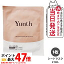 【箱なし 国内正規品】Yunth ユンス シートマスク 21mL 1枚 保湿 肌荒れ防止 美容液 混合肌 毛穴 アルコールフリー 無香料 スキンケア シートマス...