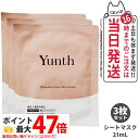【3枚セット 箱なし 国内正規品】Yunth ユンス シートマスク 21mL 1枚 保湿 肌荒れ防止 美容液 混合肌 毛穴 アルコールフリー 無香料 スキンケア...