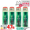 【4個セット】利尻ヘアカラートリートメント(ダークブラウン)200g 無添加 白髪用 白髪染め 男女兼用 ぬれた髪も乾いた髪も使える 用 利尻昆布エキス 髪を傷...