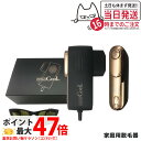 【メーカー保証付き】ビート2クール 家庭用脱毛器 ビートツー脱毛器 ビートツー クール 冷却脱毛器 痛くないBiiTo2 COOL クリアエスピー フラッシュ脱毛器 光総合美容器 光照射 低刺激 美肌ハリケア機能 美顔器 ブラック メンズ レディース CLEAR/SP