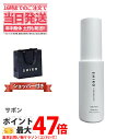 【正規袋付き】SHIRO シロ サボン ヘアオイル 30mL 送料無料 箱なし ブランド ギフト プレゼント