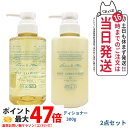 【2点セット 数量限定】OSAJI オサジ ヘアシャンプー Ryo リョウ 300ml & ヘアコンディショナー Ryo リョウ 300g ヘアケア うるおいケ...